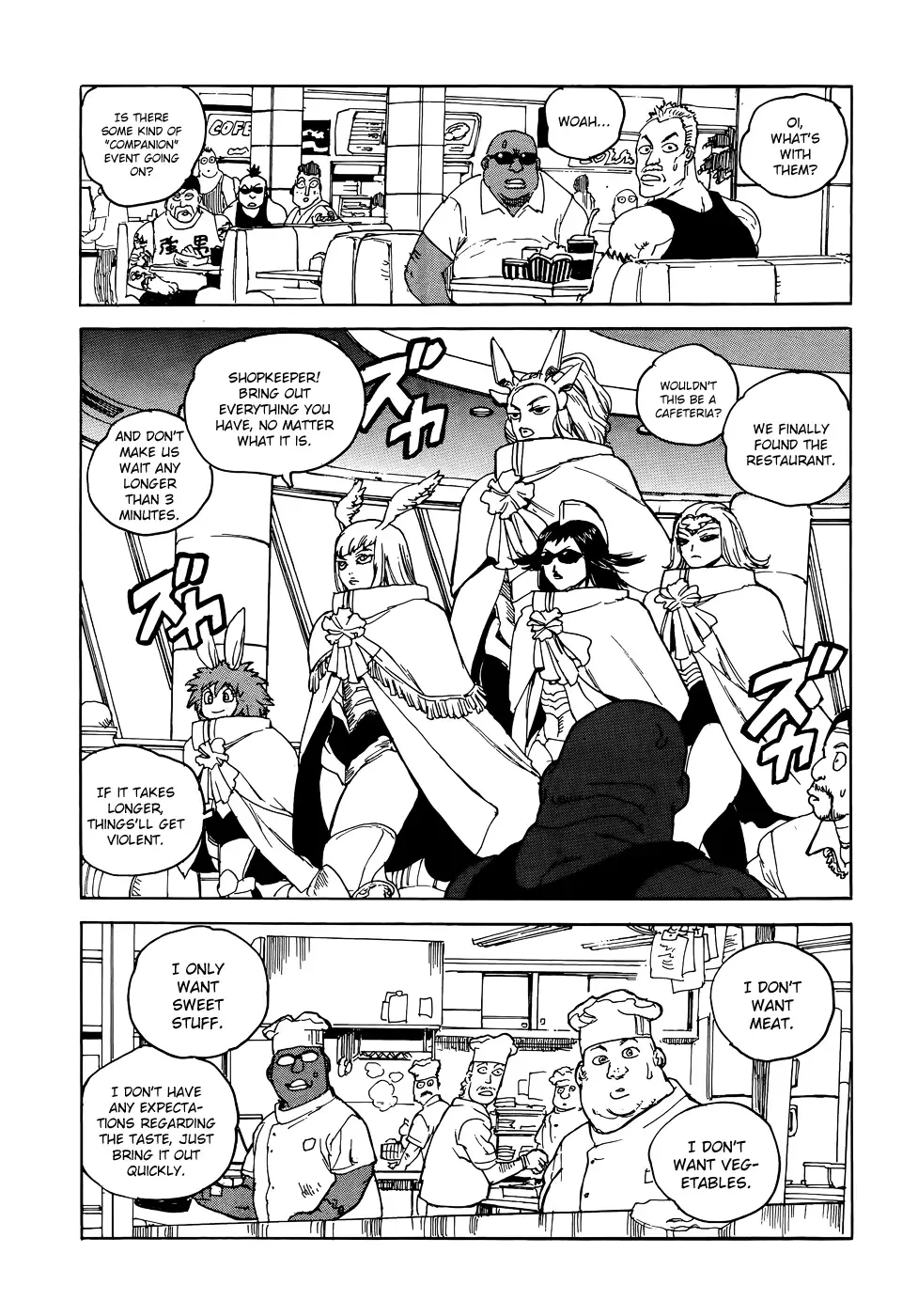 Aiki-S Chapter 11 page 7