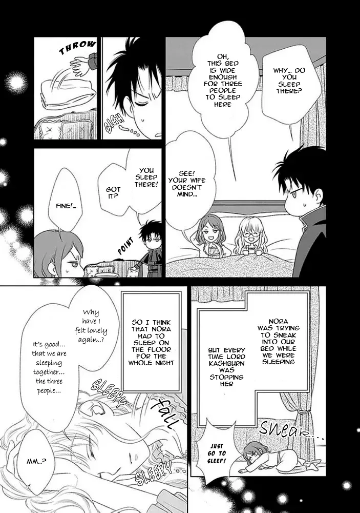 Shinigami Hime no Saikon -Baraen no Tokei Koushaku- Chapter 11 page 3