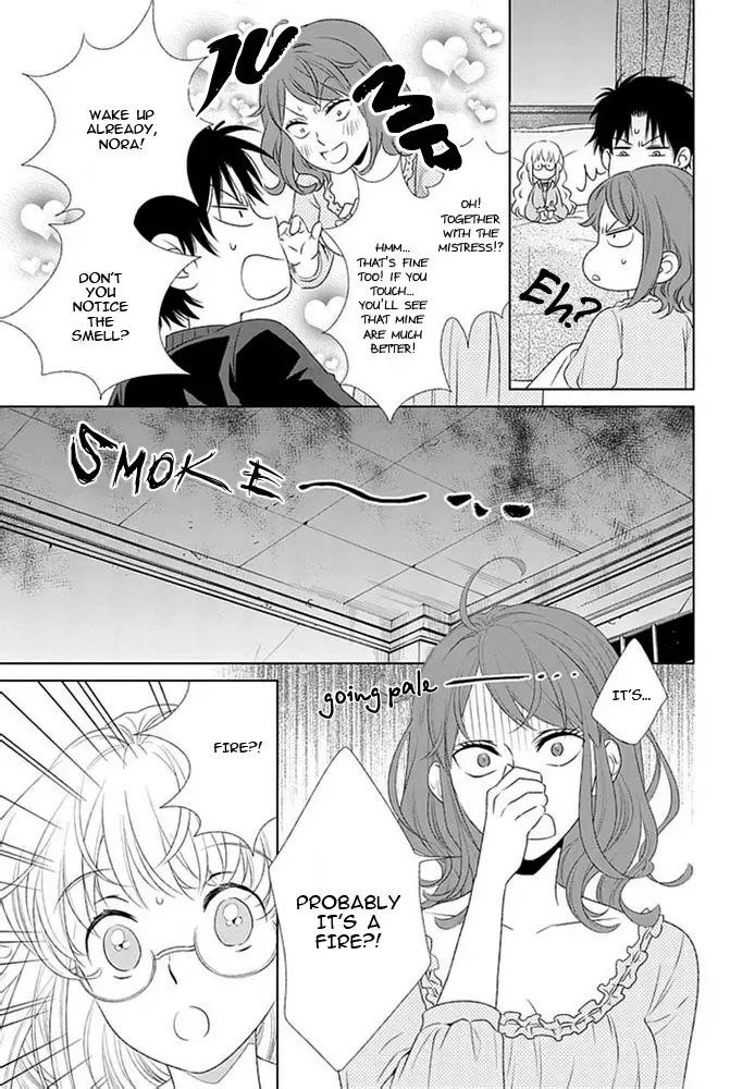Shinigami Hime no Saikon -Baraen no Tokei Koushaku- Chapter 11 page 7
