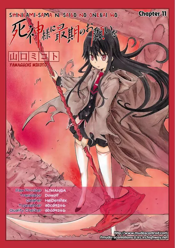 Shinigamisama Ni Saigo No Onegai O Chapter 11 page 1