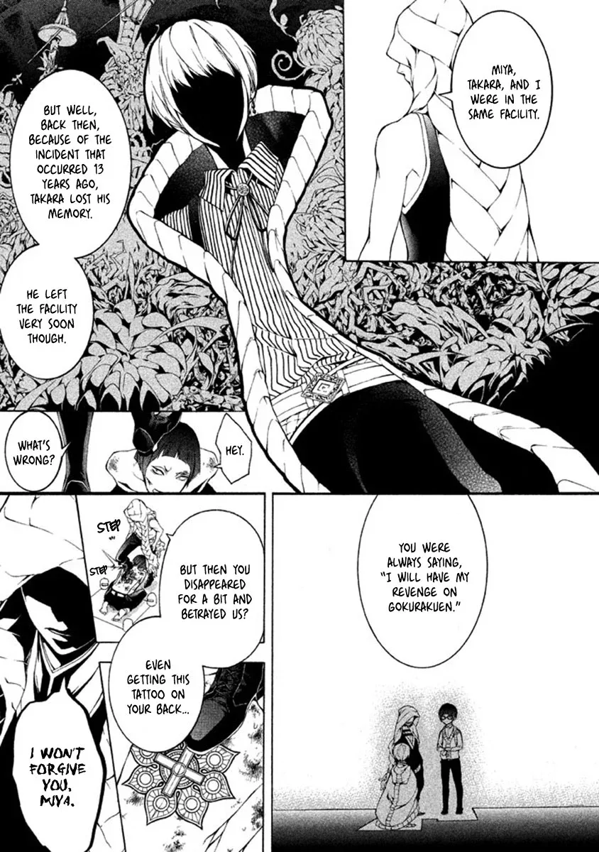Shinigami x Doctor Chapter 9 page 7