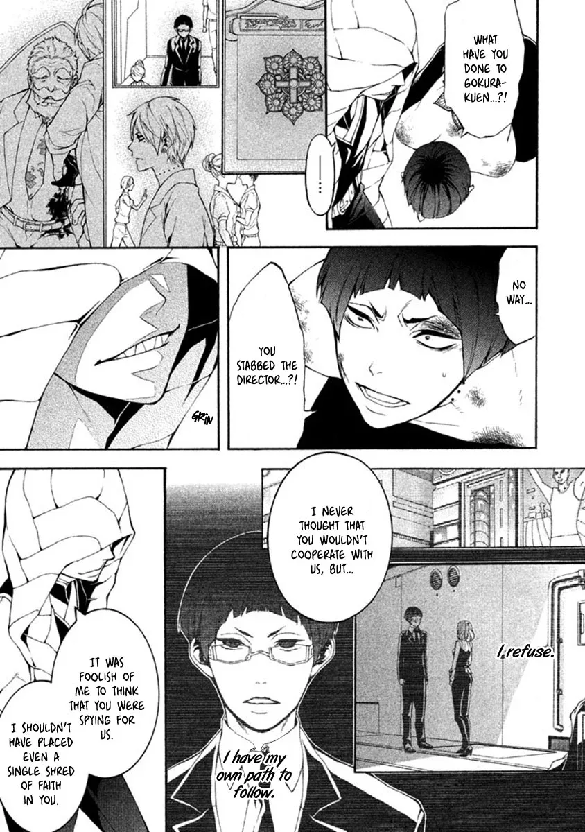Shinigami x Doctor Chapter 9 page 9