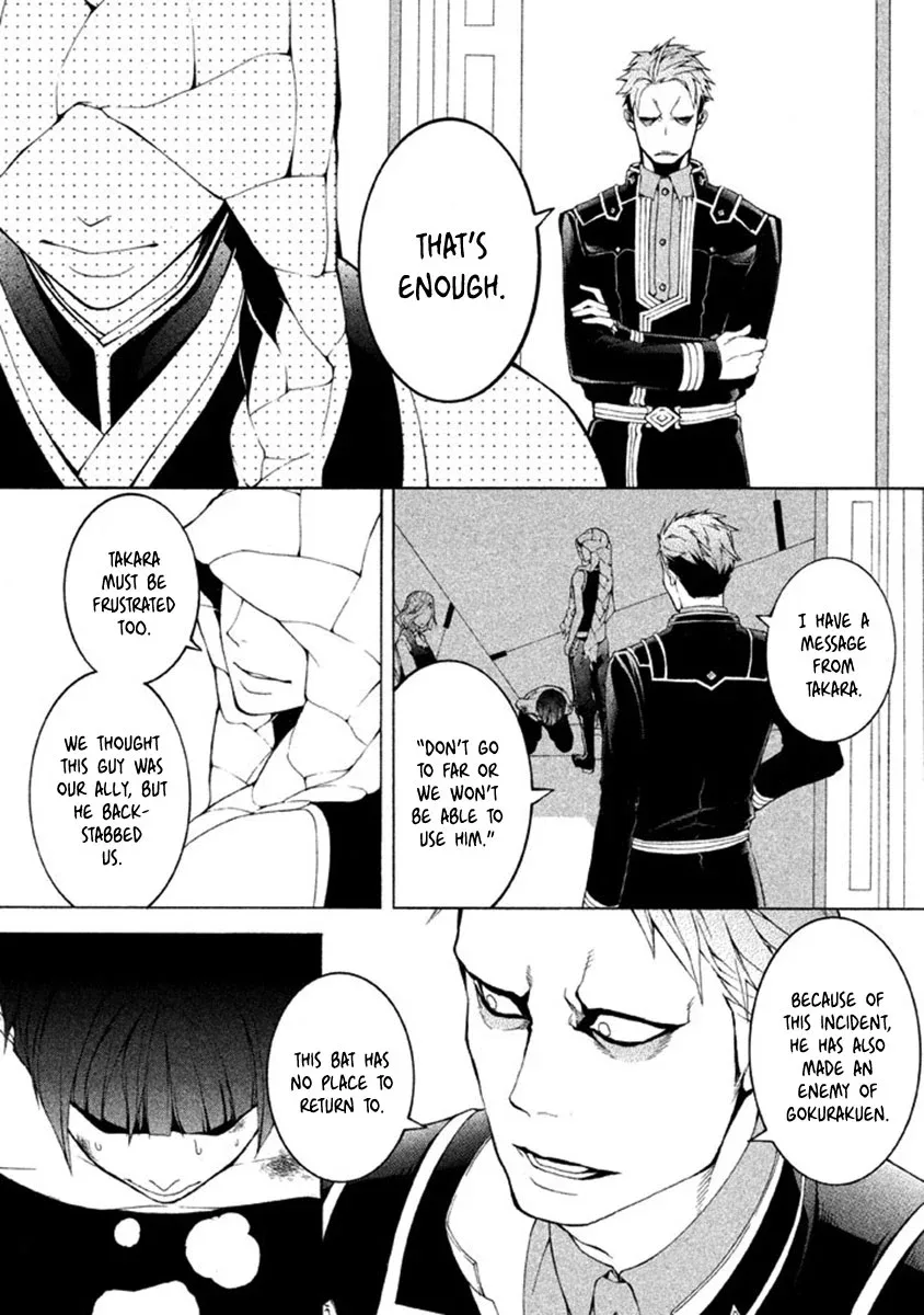 Shinigami x Doctor Chapter 9 page 8