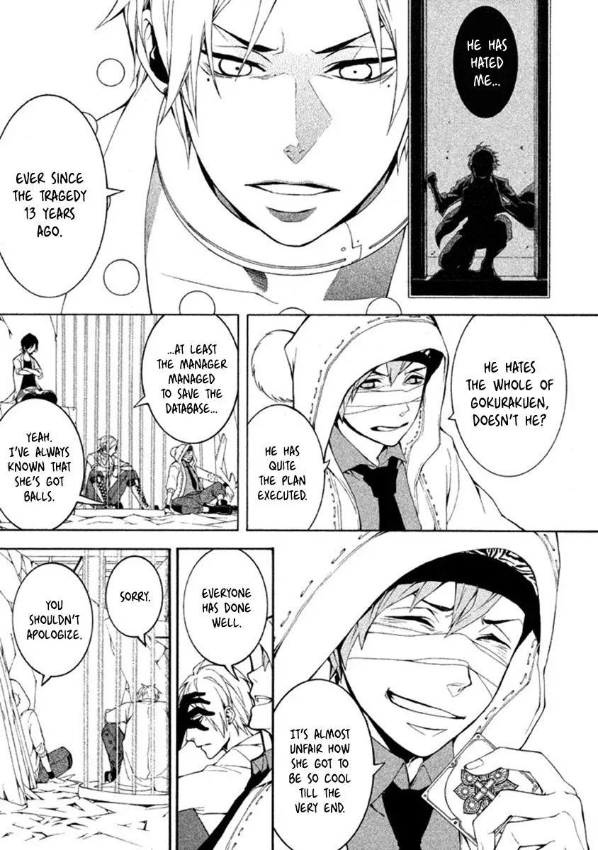 Shinigami x Doctor Chapter 9 page 20