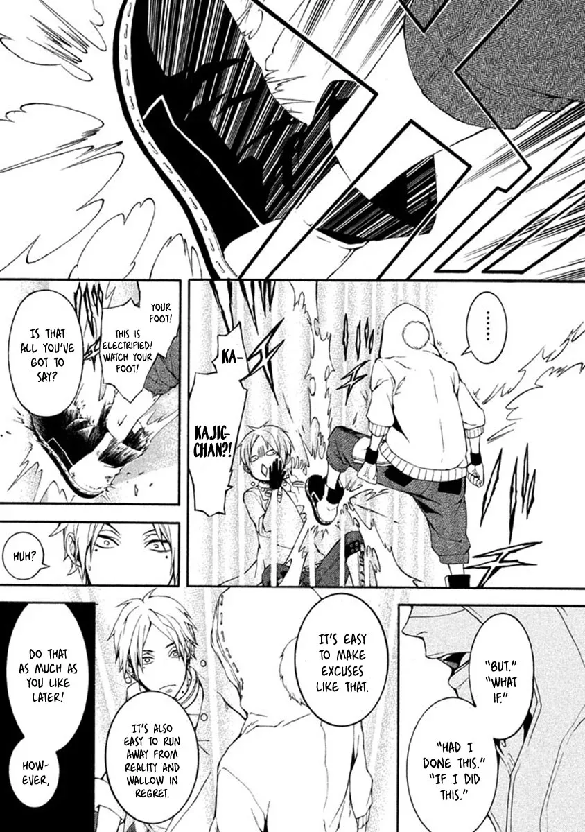 Shinigami x Doctor Chapter 9 page 22