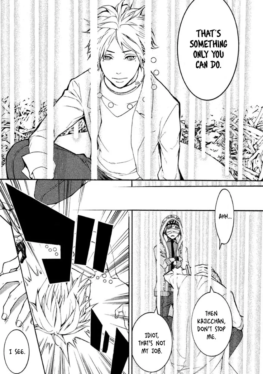Shinigami x Doctor Chapter 9 page 24