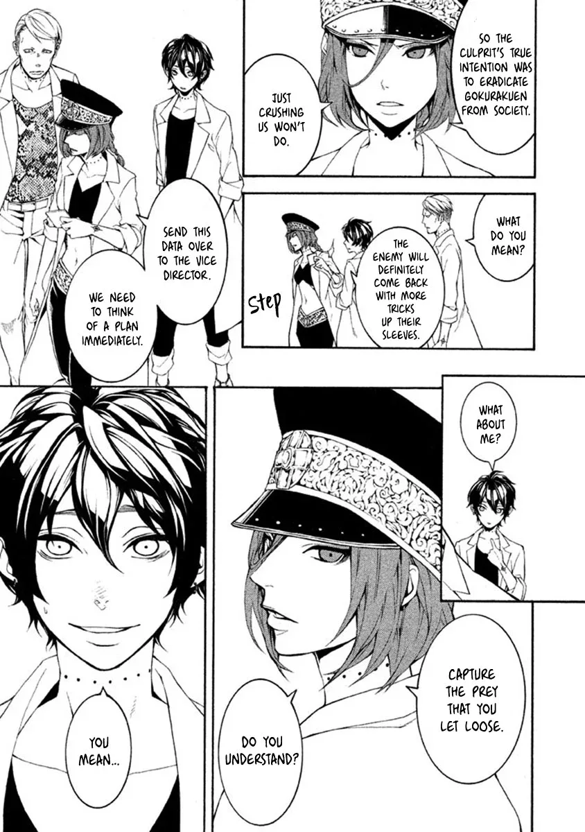 Shinigami x Doctor Chapter 9 page 30