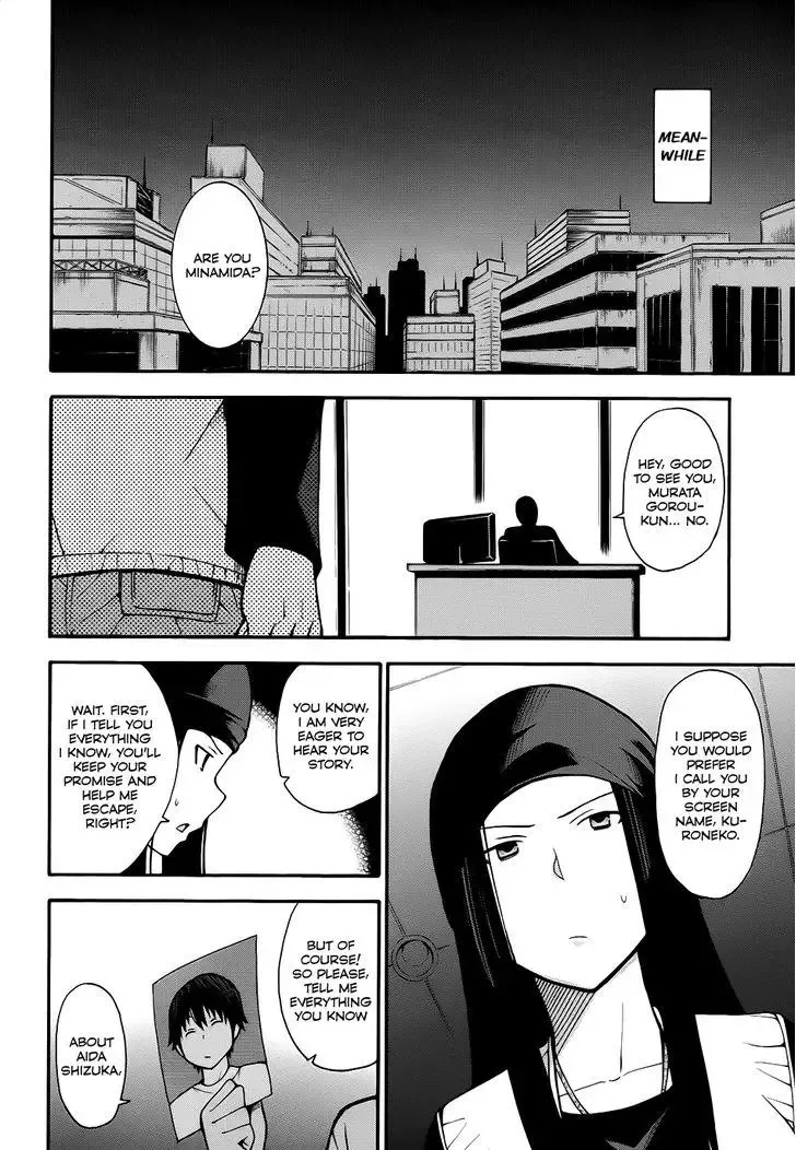 Shinigamisama Ni Saigo No Onegai O Chapter 11 page 33