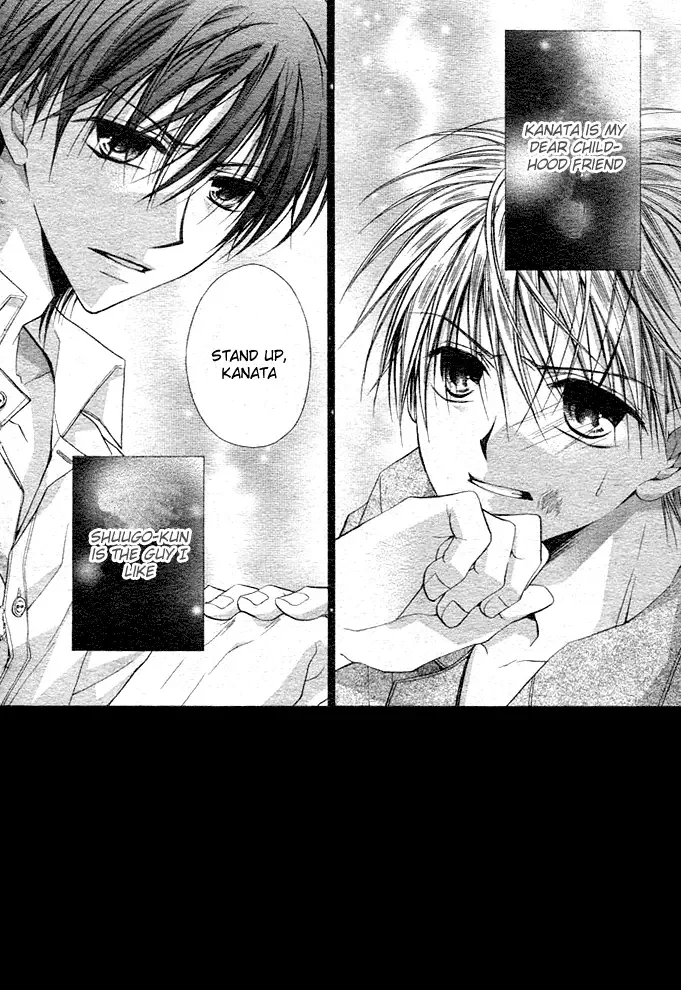 Dakara Ore ni Shina yo Chapter 11 page 3