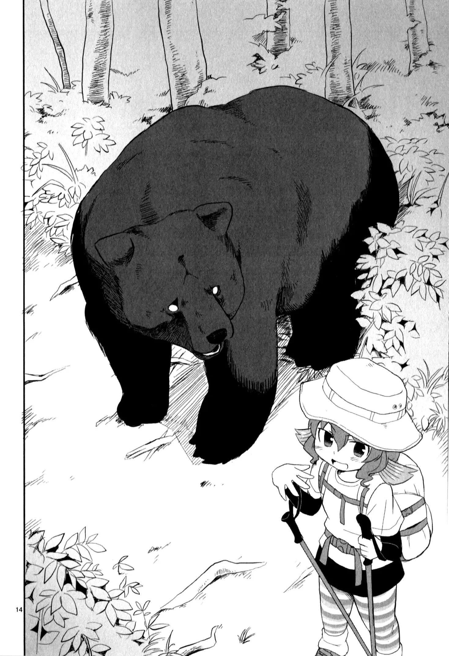 Shinkaigyo no Anko-san Chapter 10 page 14