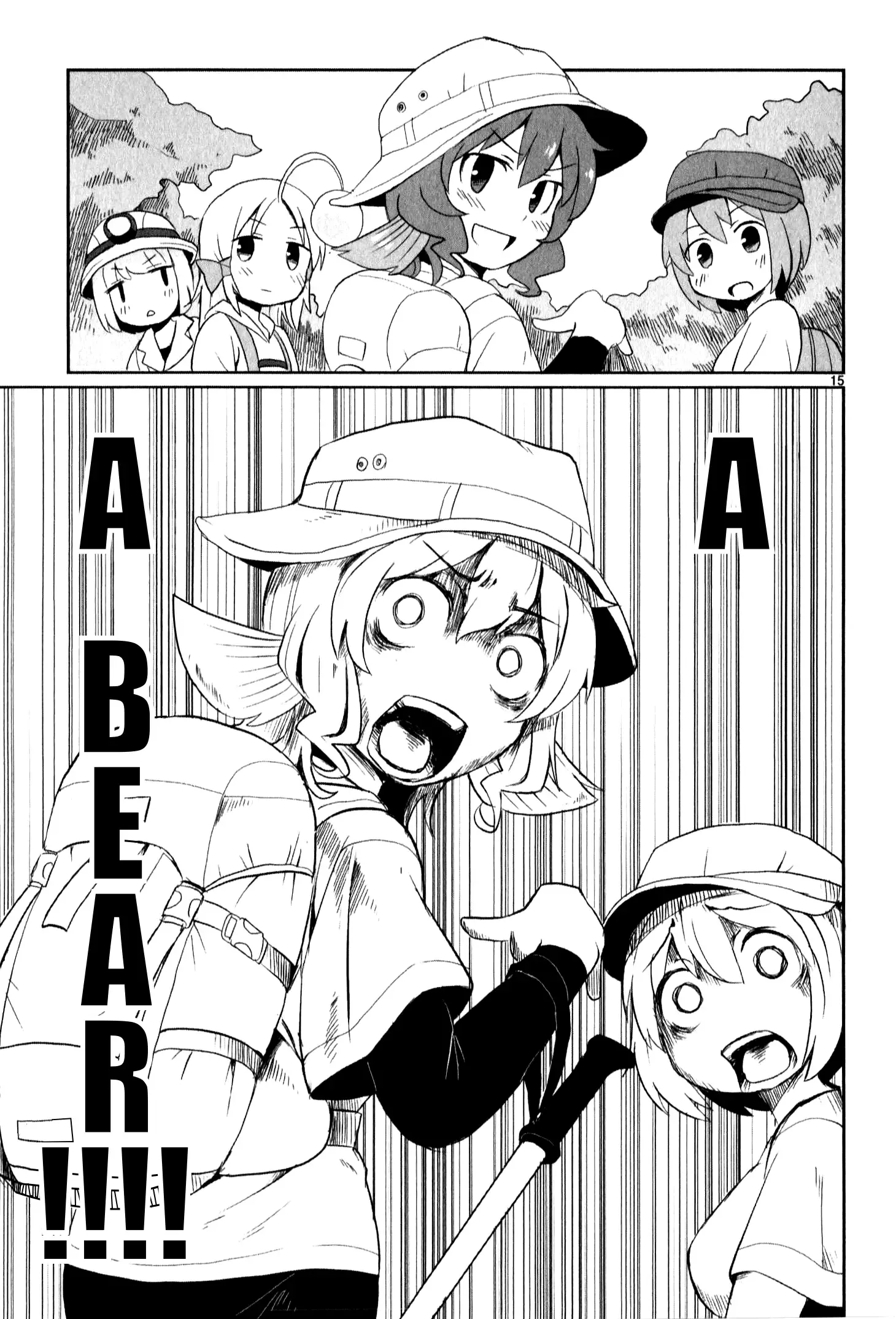 Shinkaigyo no Anko-san Chapter 10 page 15