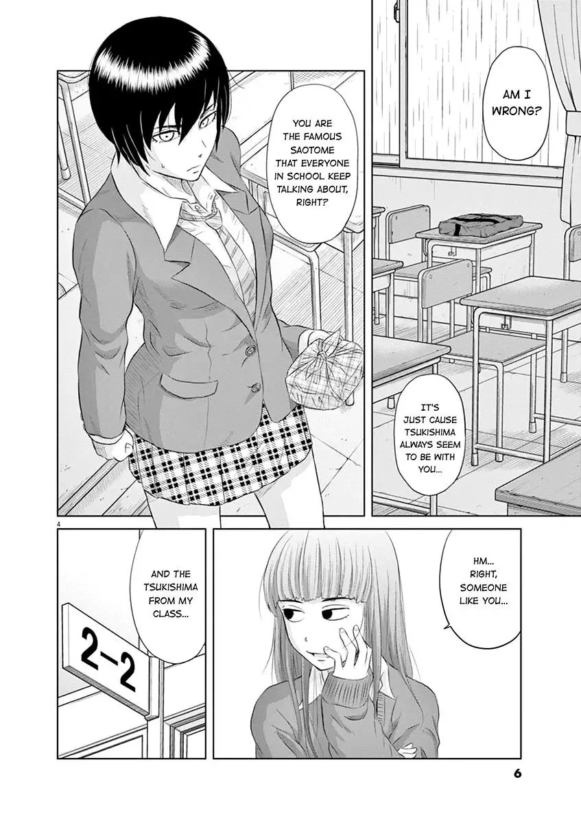 Saotome Senshu, Hitakakusu Chapter 10 page 3