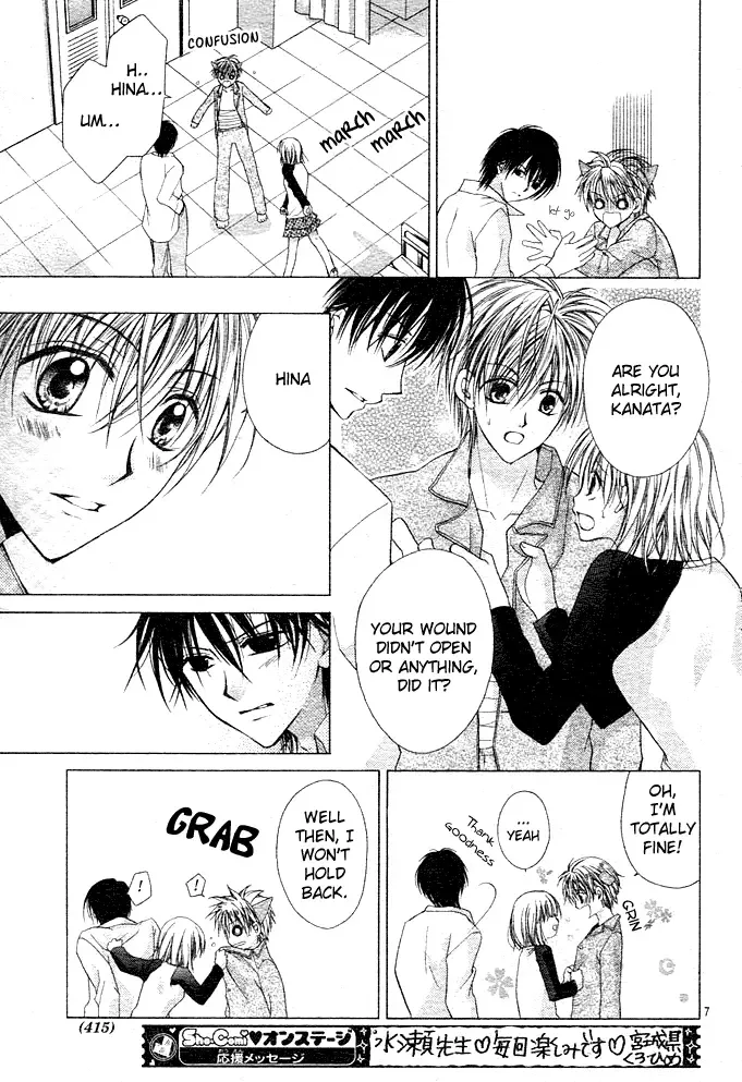 Dakara Ore ni Shina yo Chapter 11 page 8