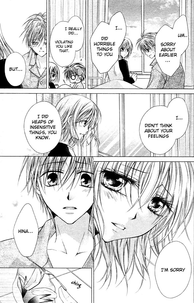 Dakara Ore ni Shina yo Chapter 11 page 14