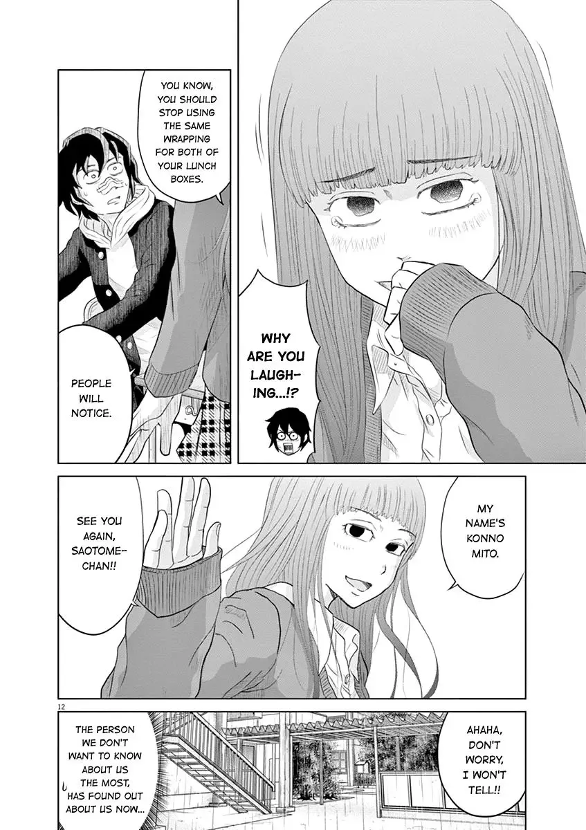 Saotome Senshu, Hitakakusu Chapter 10 page 11
