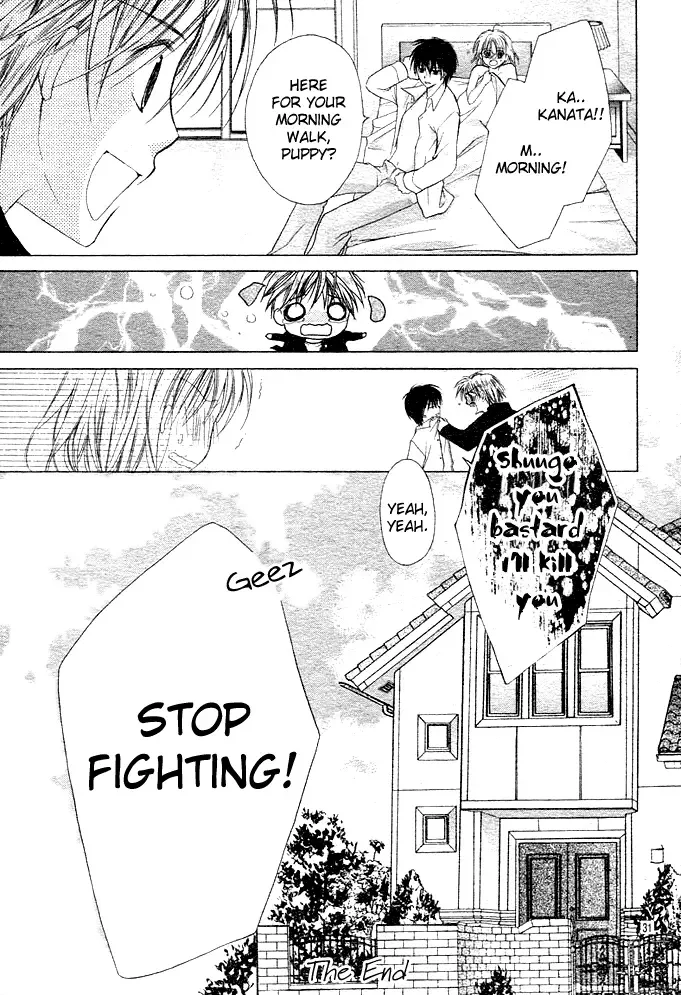Dakara Ore ni Shina yo Chapter 11 page 32