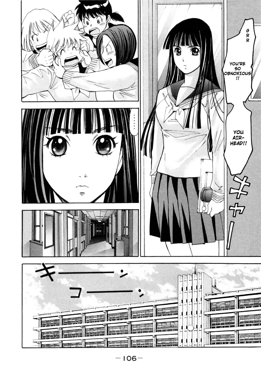 Hajimete Datteba! Chapter 11 page 5