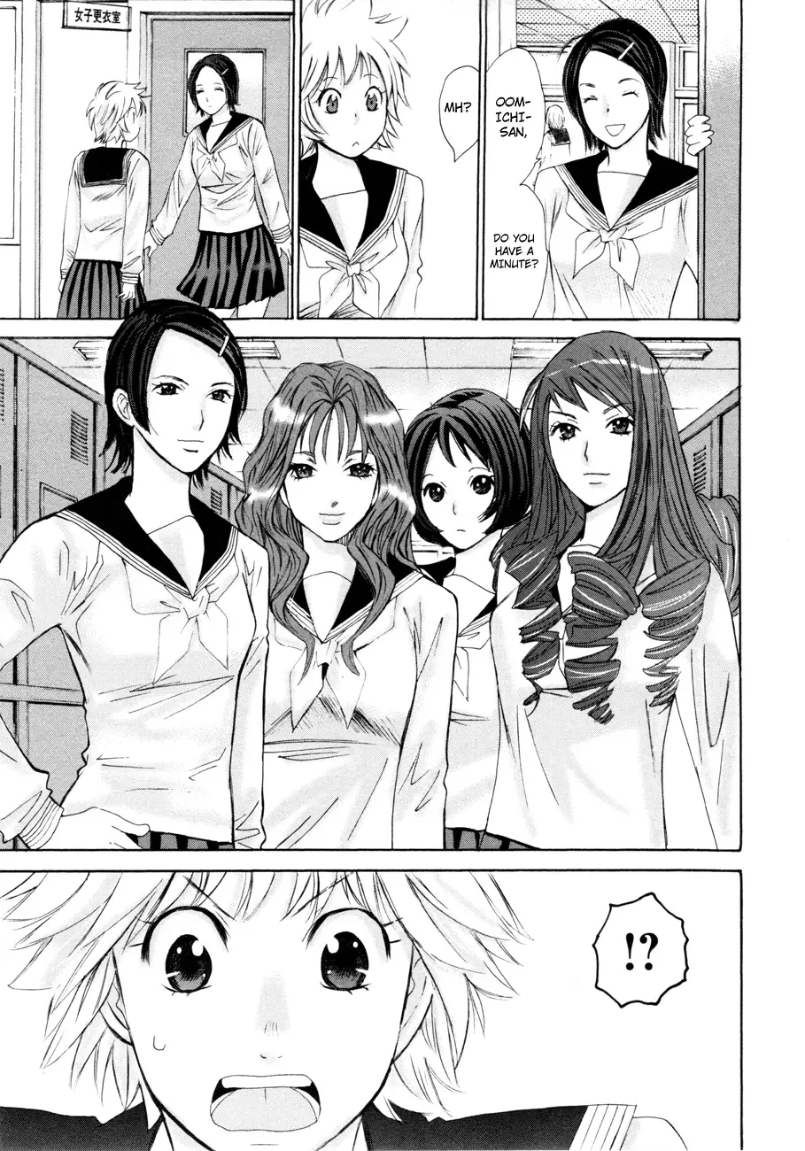 Hajimete Datteba! Chapter 11 page 6