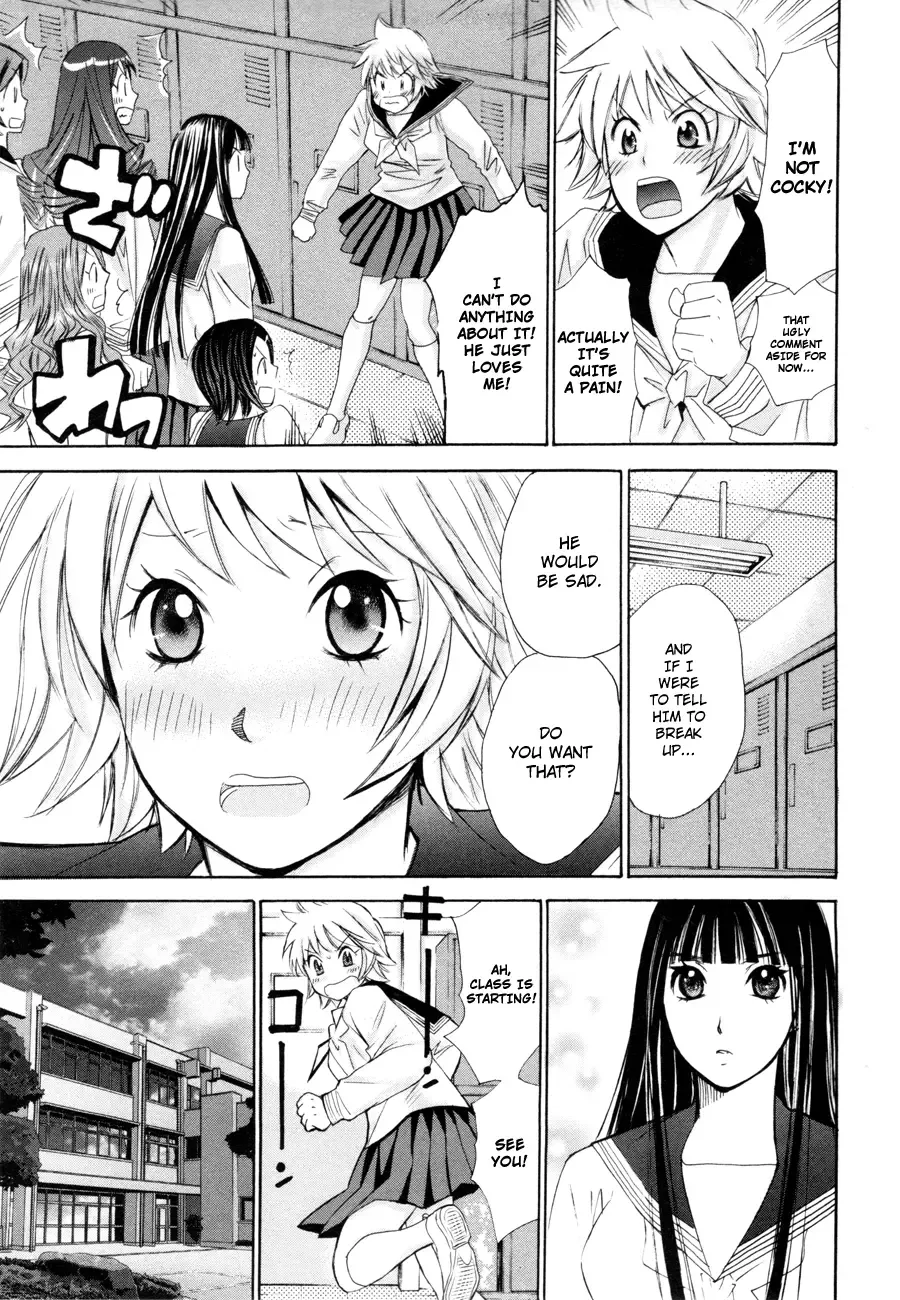 Hajimete Datteba! Chapter 11 page 10