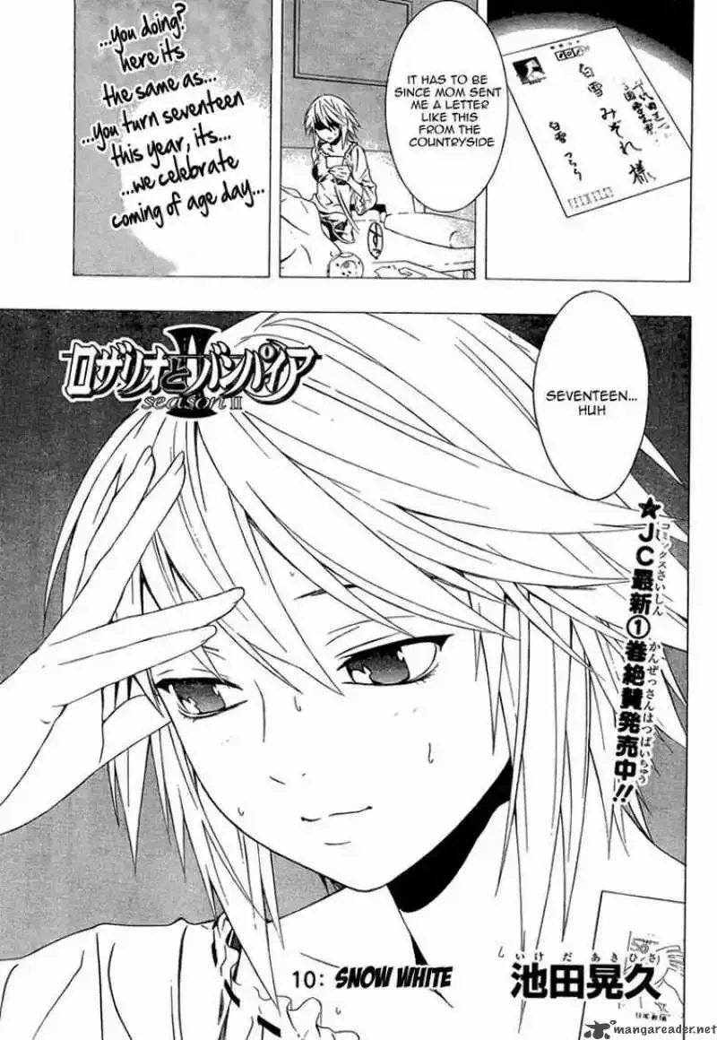 Rosario to Vampire Season II Chapter 10 page 3