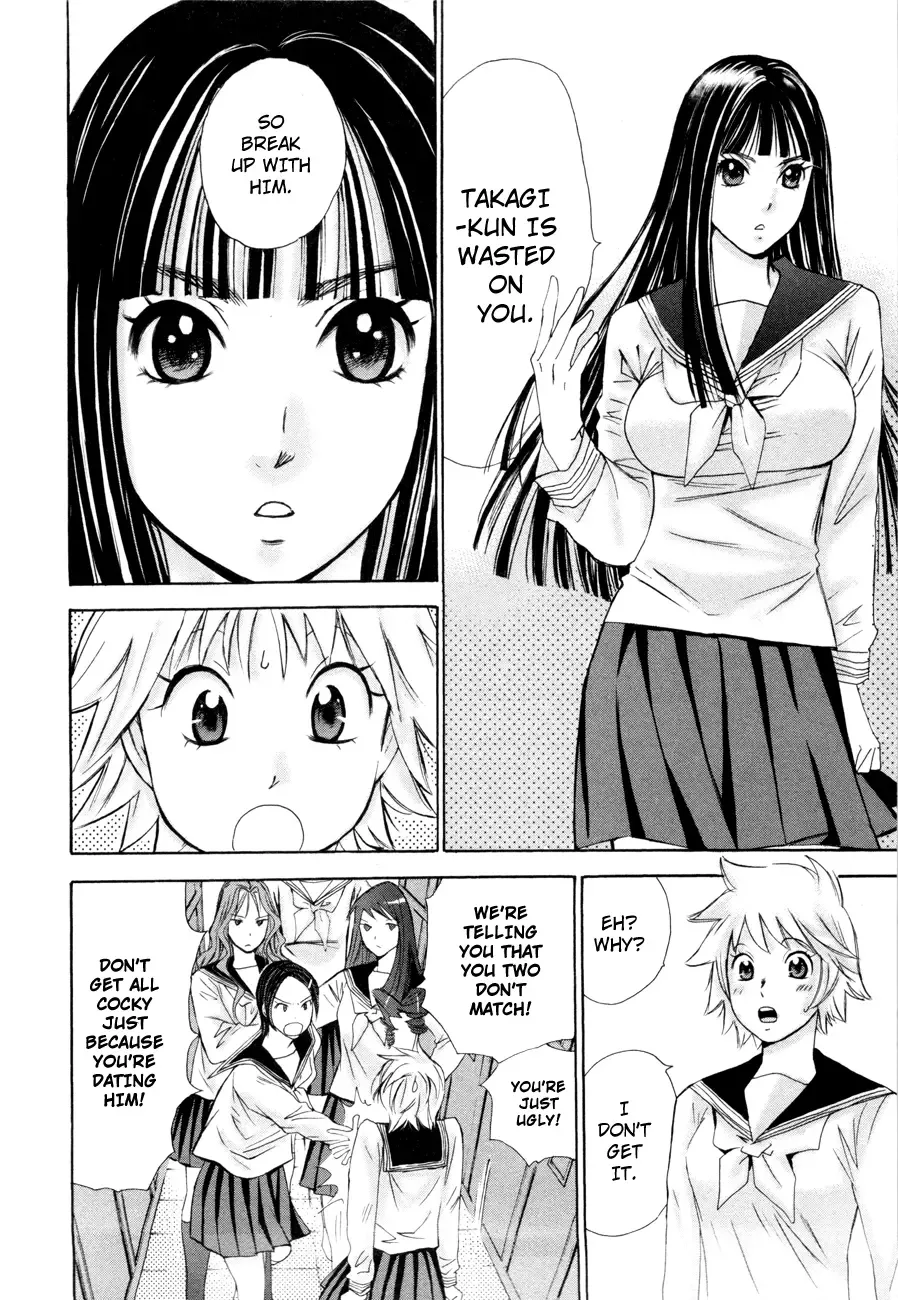 Hajimete Datteba! Chapter 11 page 9