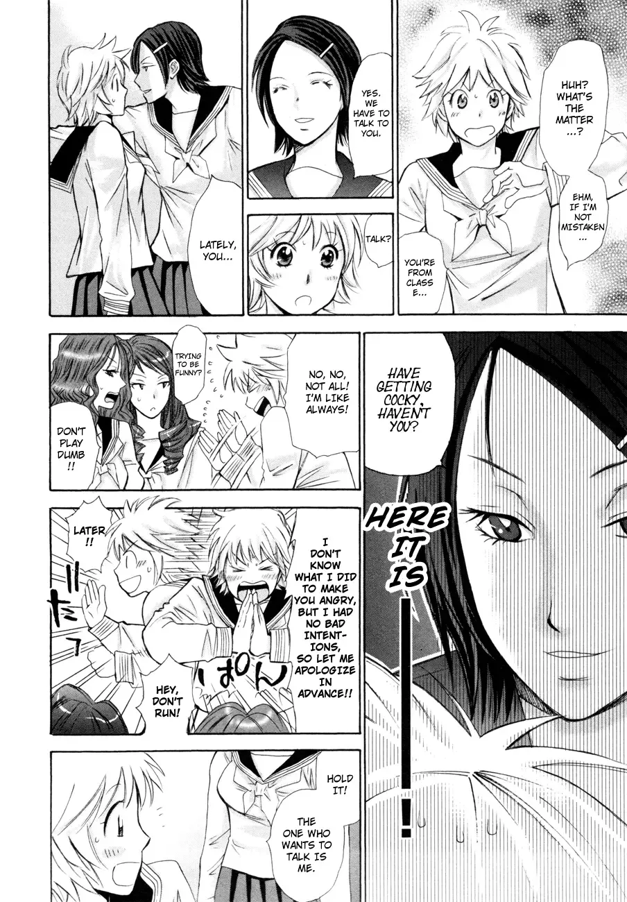 Hajimete Datteba! Chapter 11 page 7