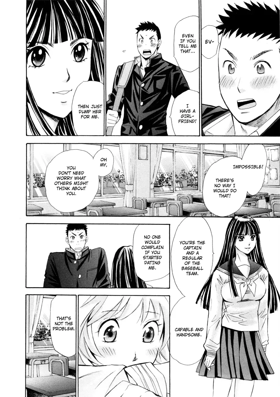 Hajimete Datteba! Chapter 11 page 15
