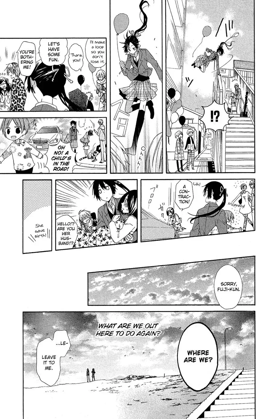Mizutama Honey Boy Chapter 7.5 page 12