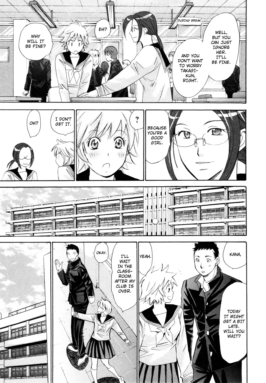 Hajimete Datteba! Chapter 11 page 12