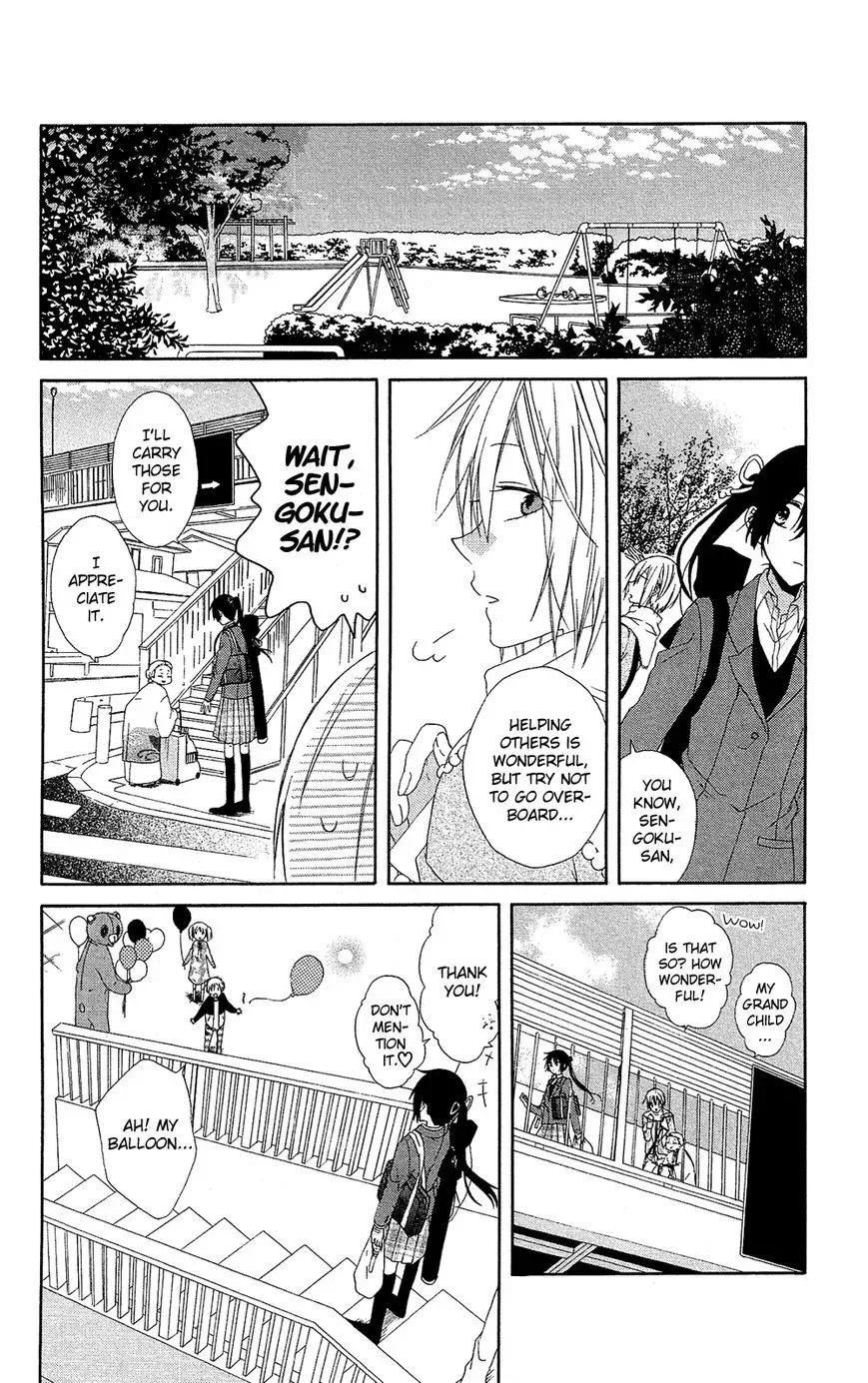 Mizutama Honey Boy Chapter 7.5 page 11