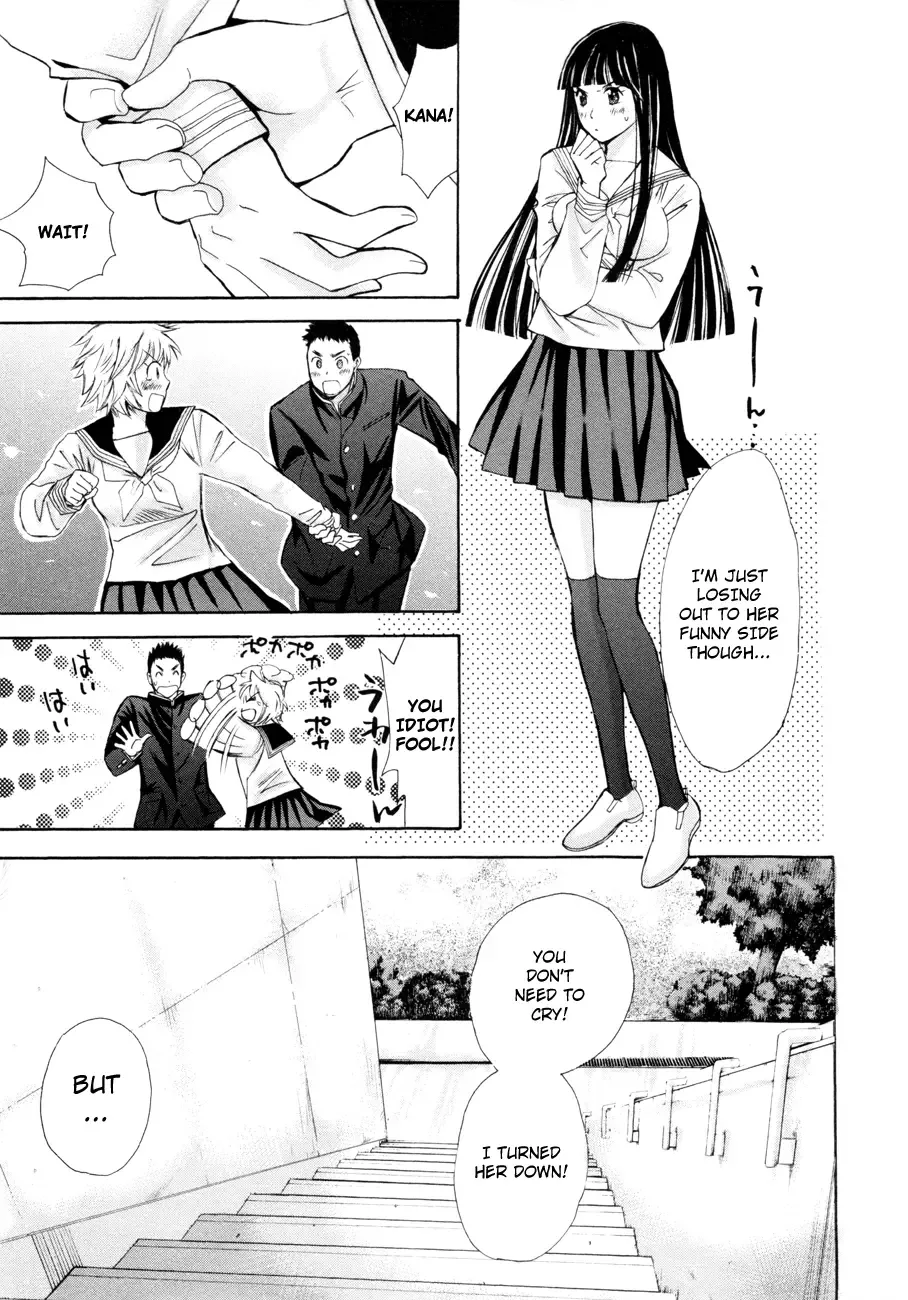 Hajimete Datteba! Chapter 11 page 20
