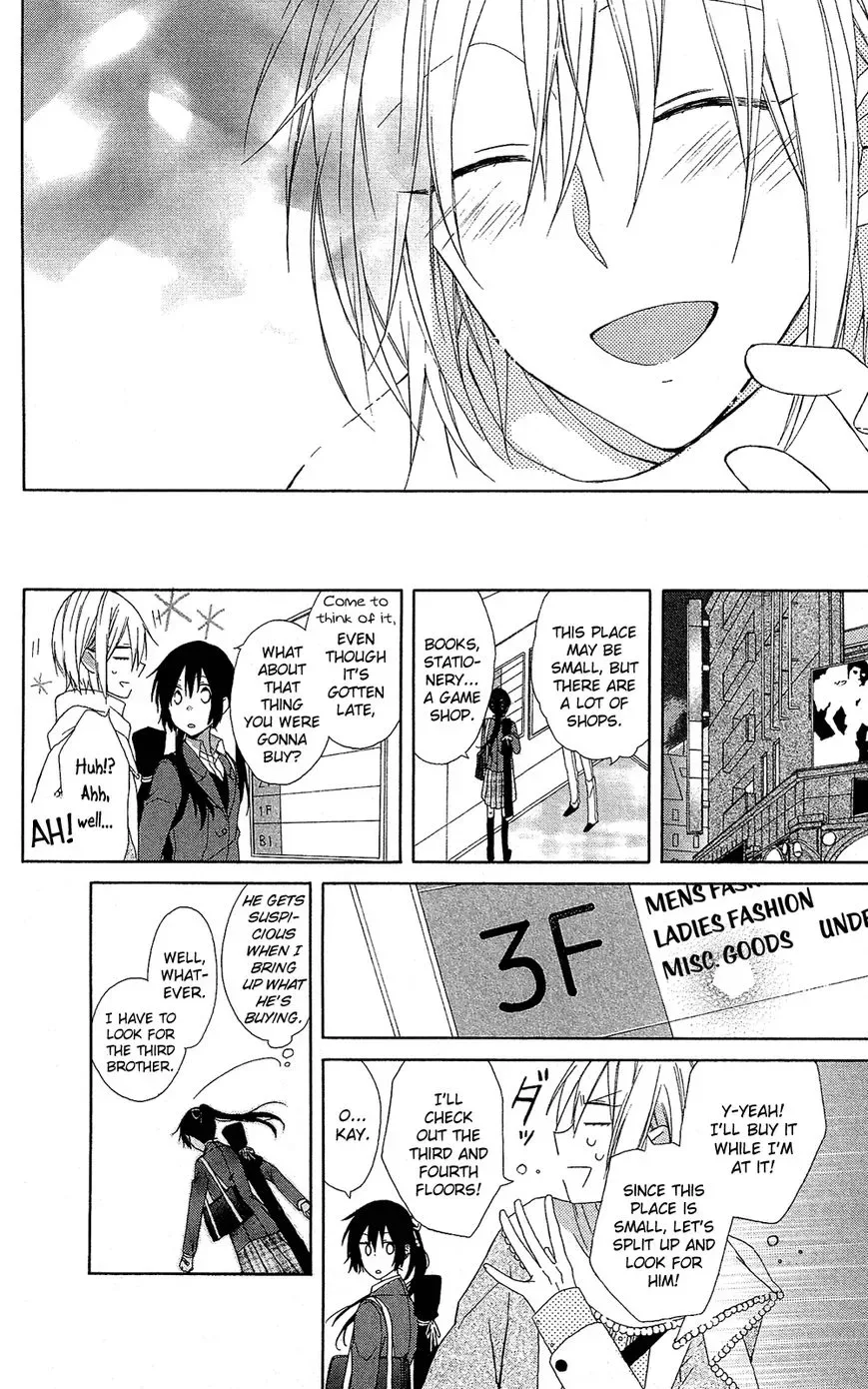 Mizutama Honey Boy Chapter 7.5 page 17