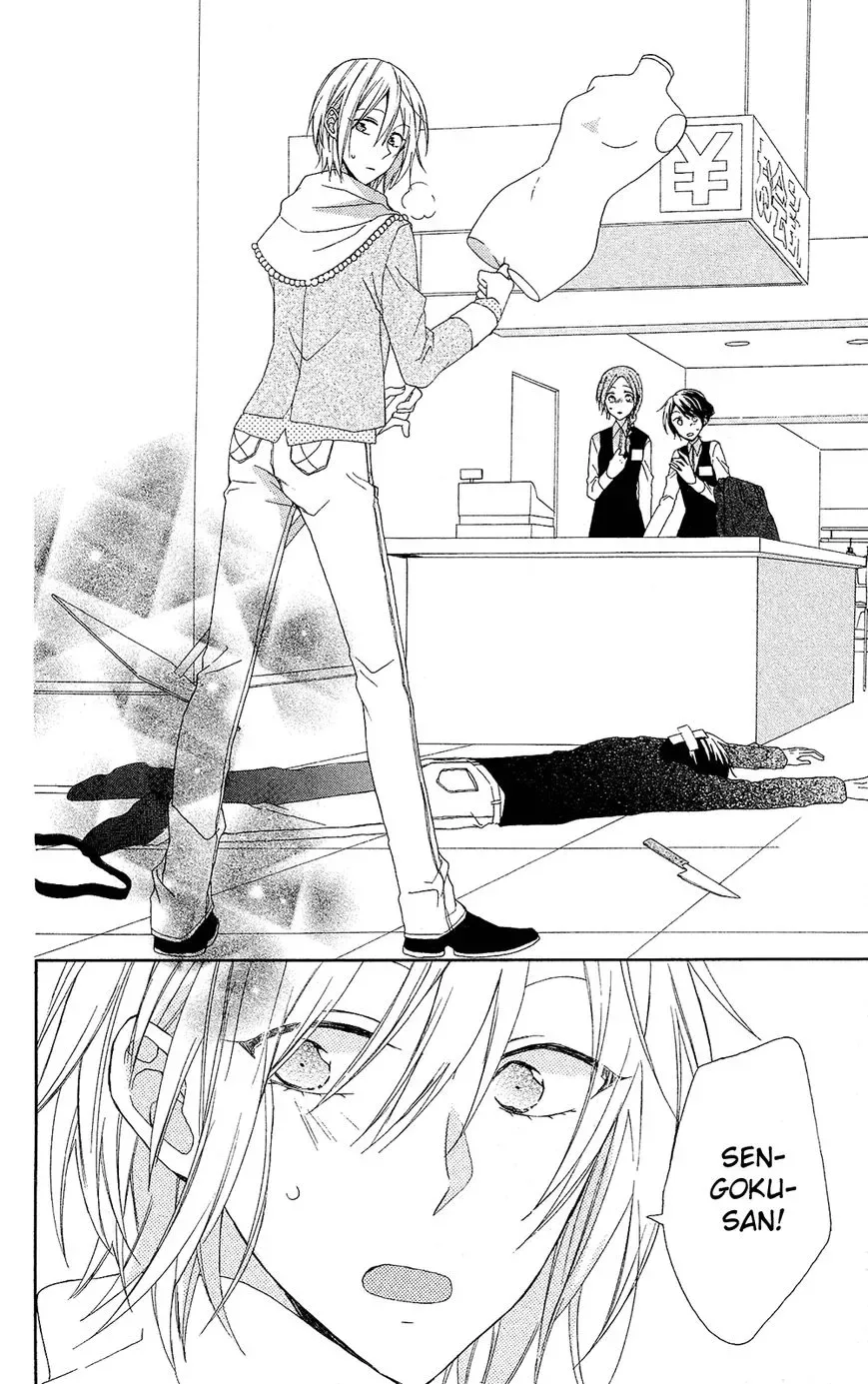 Mizutama Honey Boy Chapter 7.5 page 23