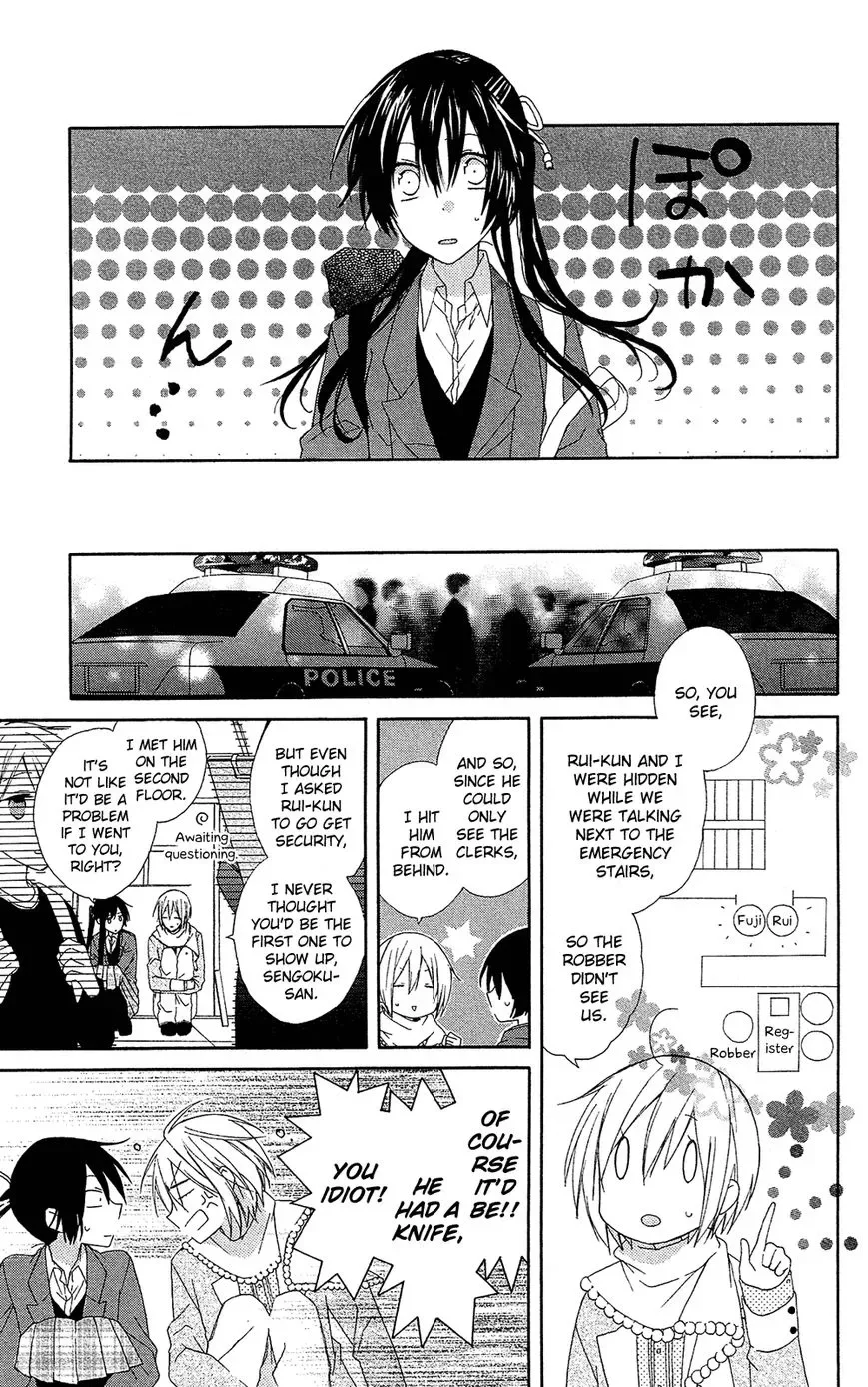 Mizutama Honey Boy Chapter 7.5 page 24