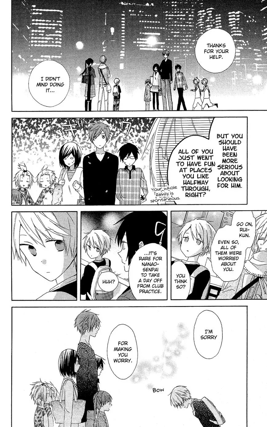 Mizutama Honey Boy Chapter 7.5 page 26