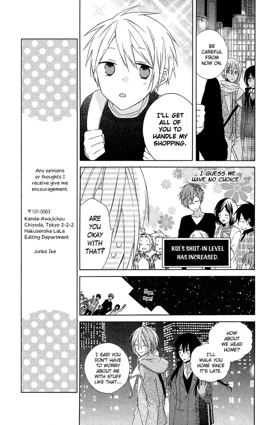 Mizutama Honey Boy Chapter 7.5 page 27