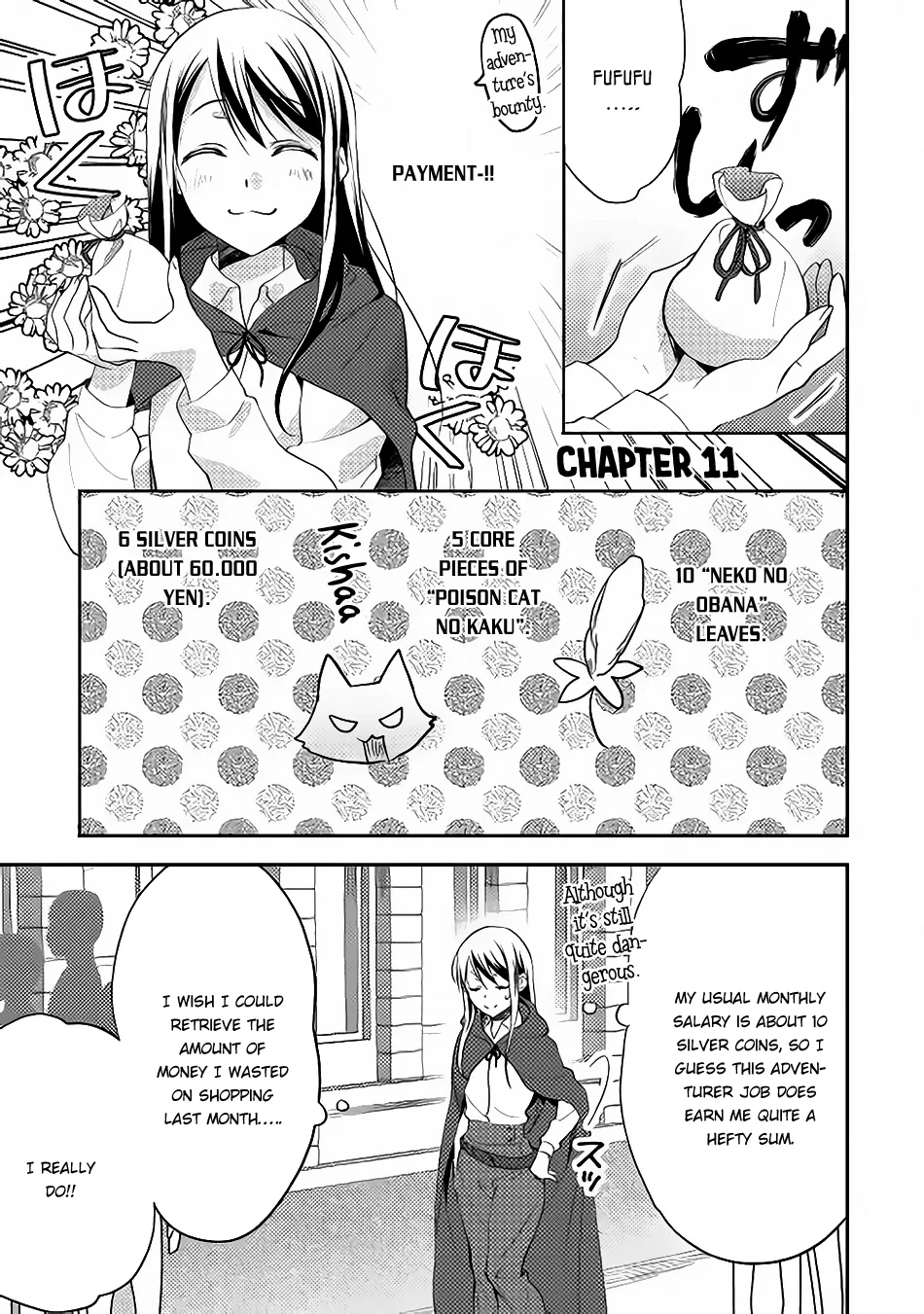 In Another World, I'm Called: the Black Healer Chapter 11 page 3