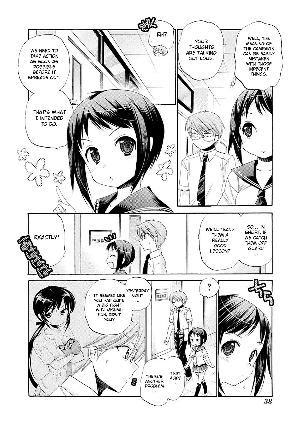 My Wife is the Student Council President! Chapter 17 page 3