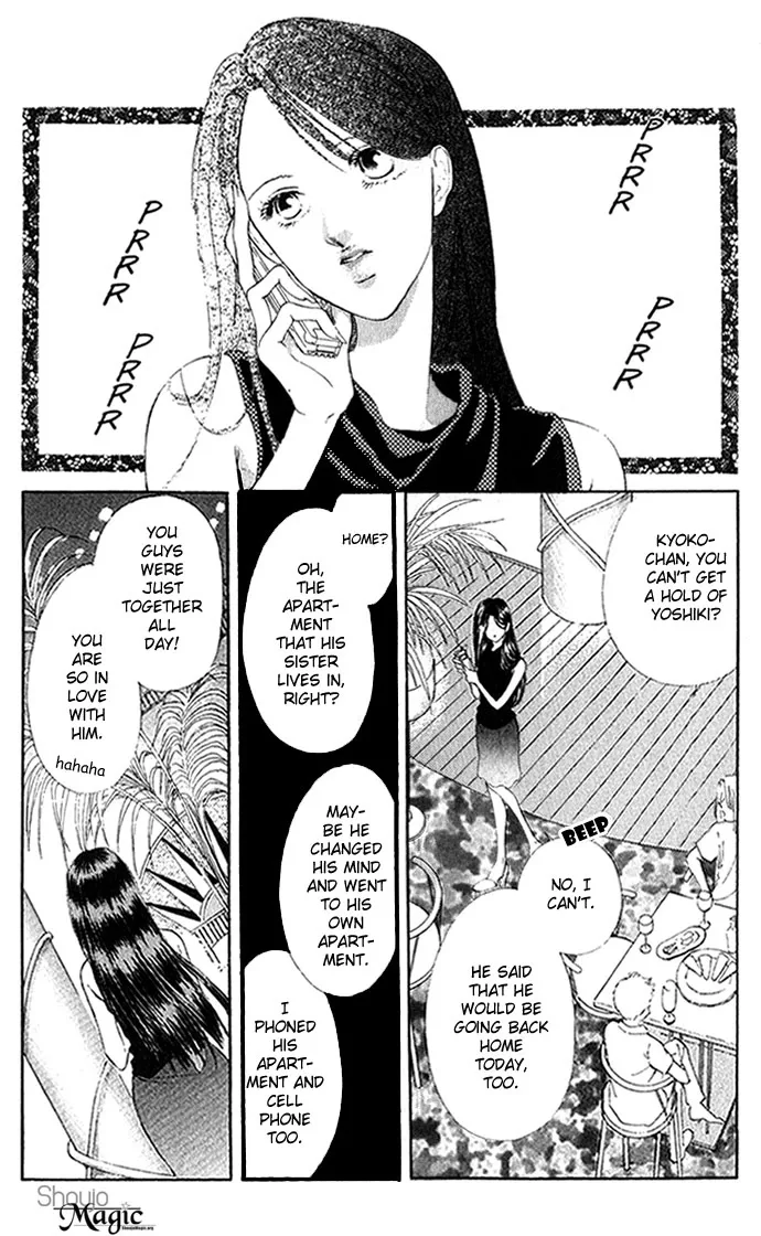 Tsumi ni Nureta Futari Chapter 11 page 16