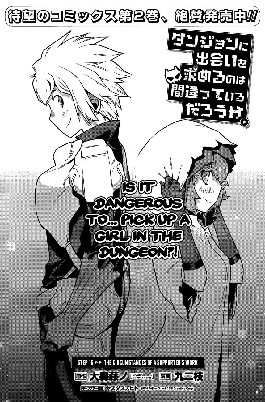 Dungeon ni Deai wo Motomeru no wa Machigatteiru Darou ka Chapter 16 page 2