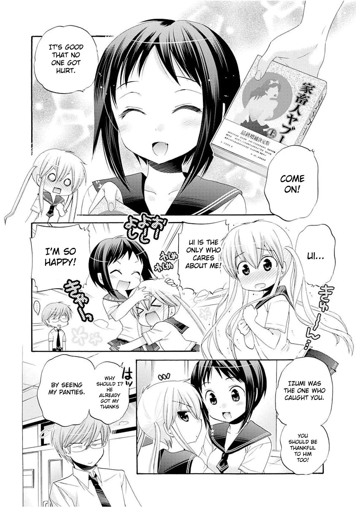 My Wife is the Student Council President! Chapter 17 page 8