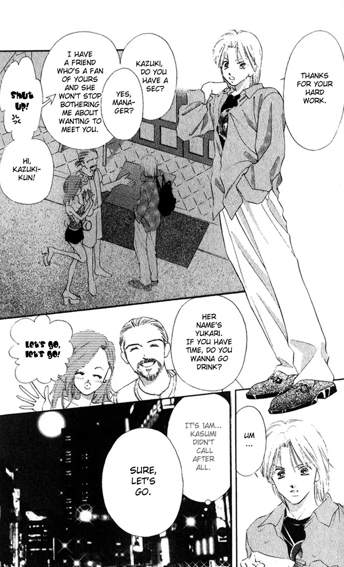 Tsumi ni Nureta Futari Chapter 11 page 30