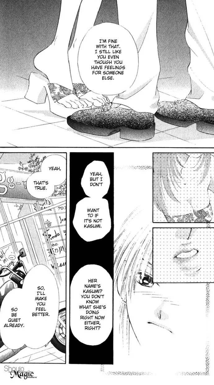 Tsumi ni Nureta Futari Chapter 11 page 32