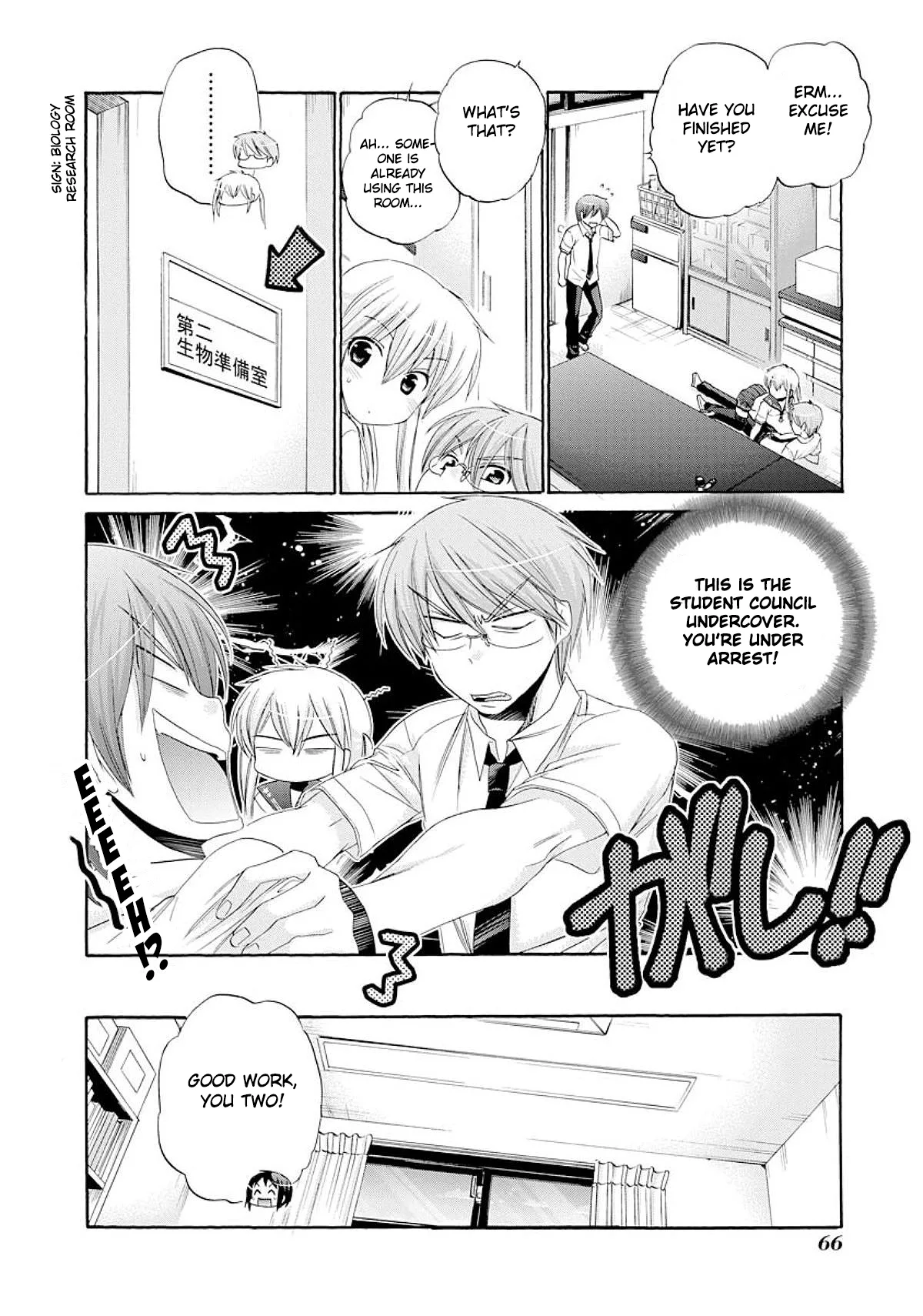 My Wife is the Student Council President! Chapter 17 page 31