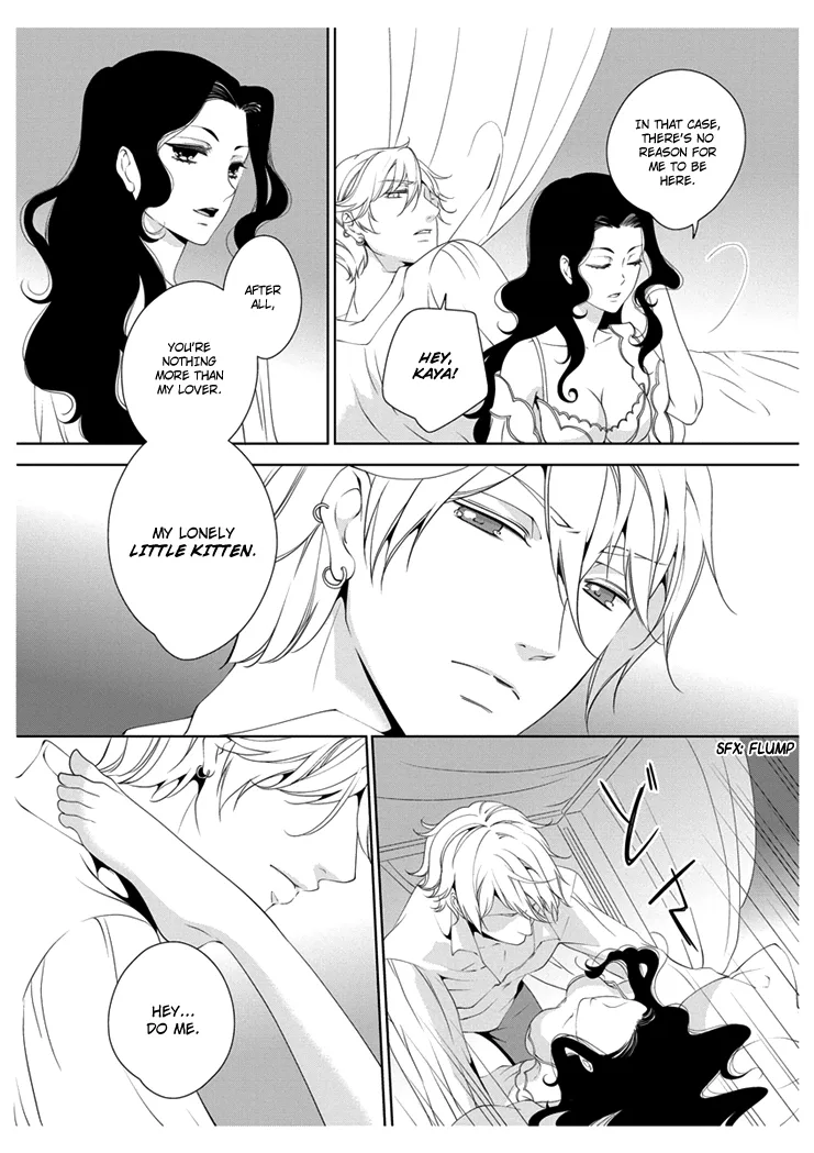 Erotic Fairy Tales - The Little Mermaid Chapter 11 page 10