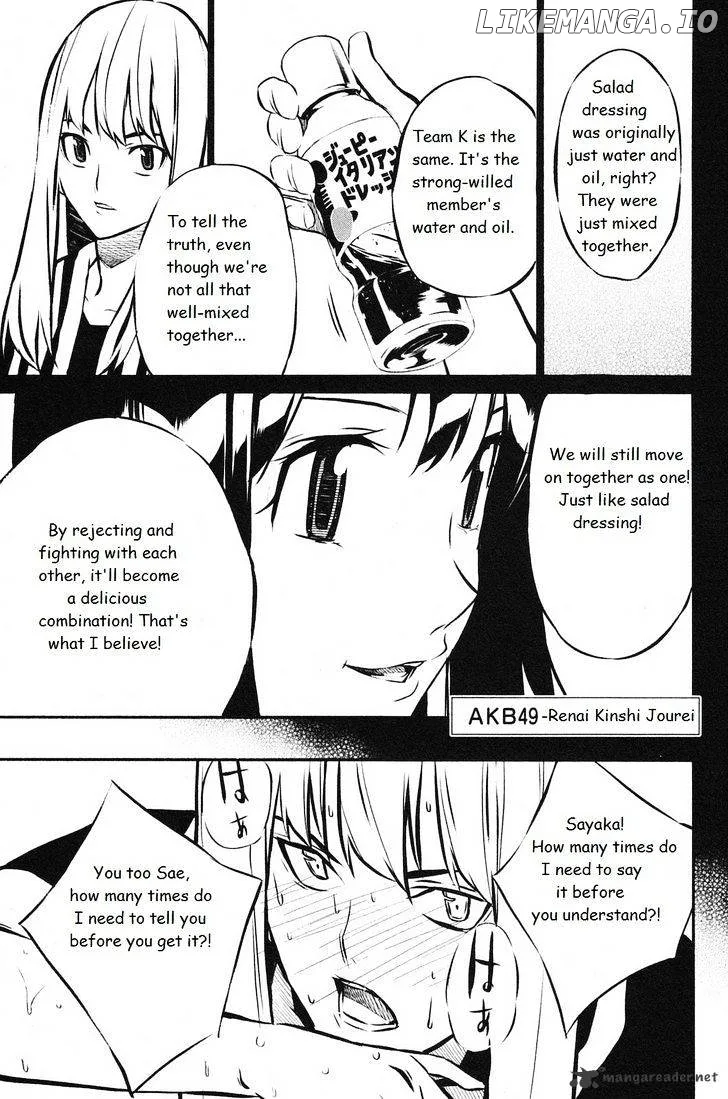 AKB49 - Renai Kinshi Jourei Chapter 13 page 20