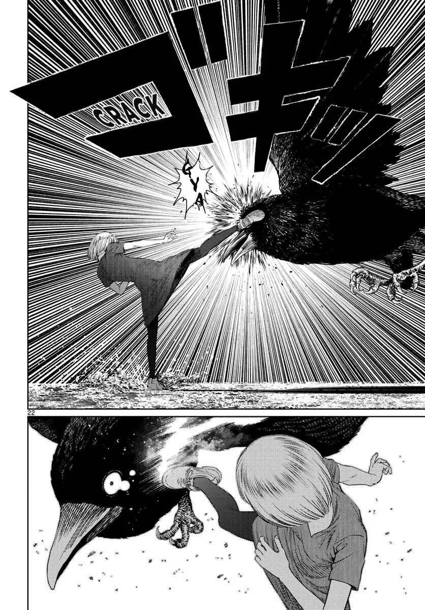 Vampeerz, My Peer Vampires Chapter 10 page 22