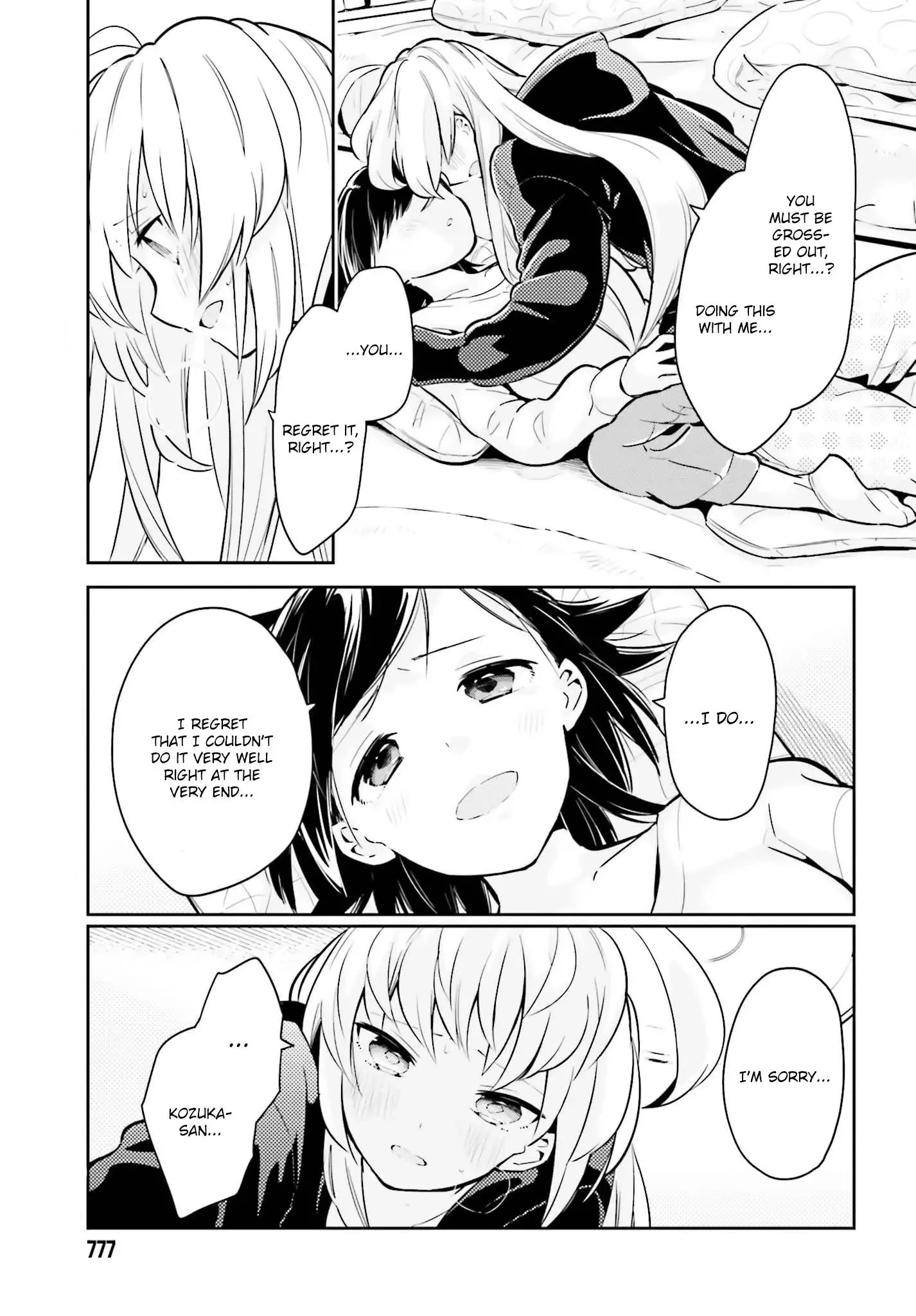 Even If It Was Just Once, I Regret It Chapter 6.2 page 4