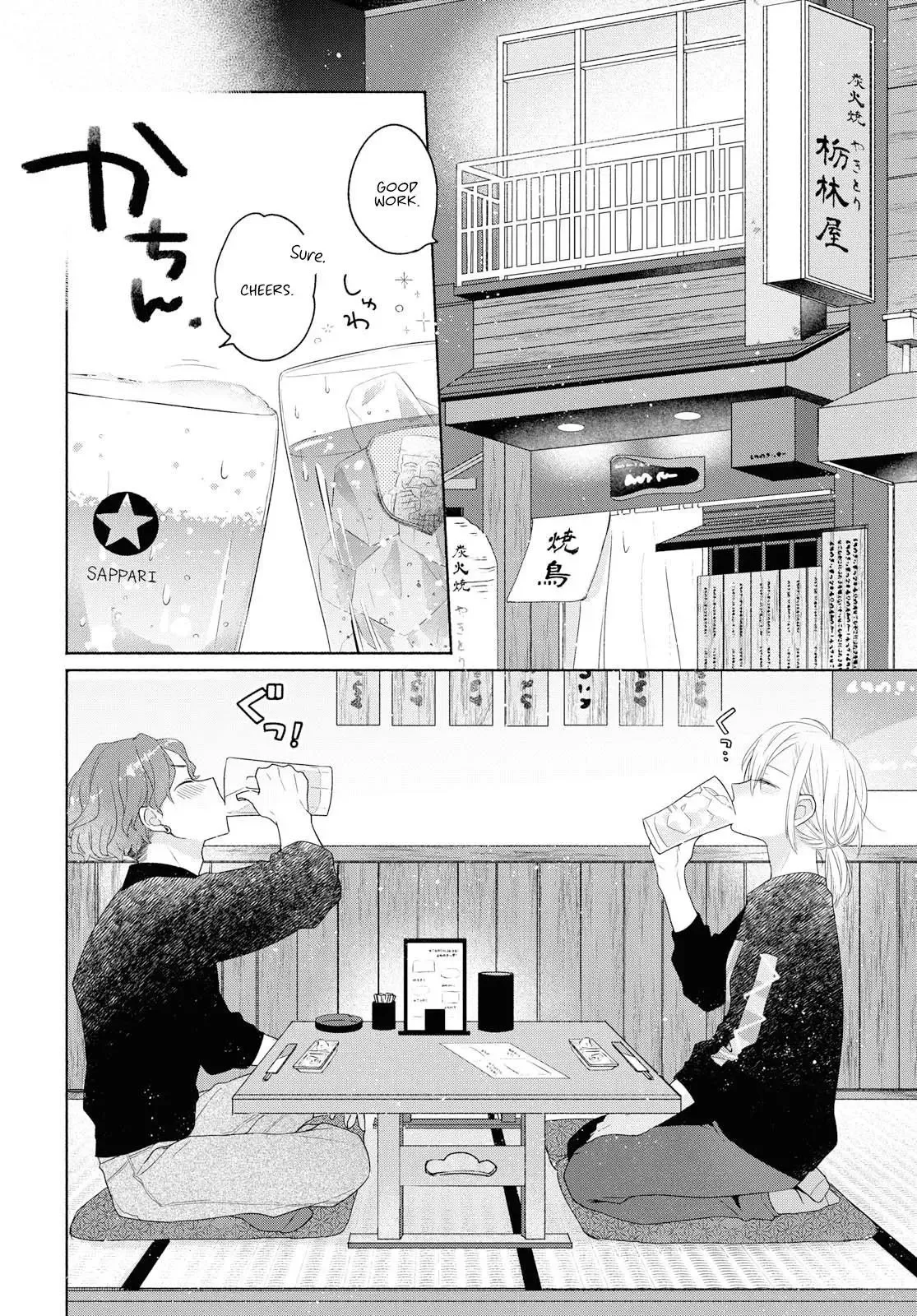 Handsome Girl and Sheltered Girl Chapter 7 page 8