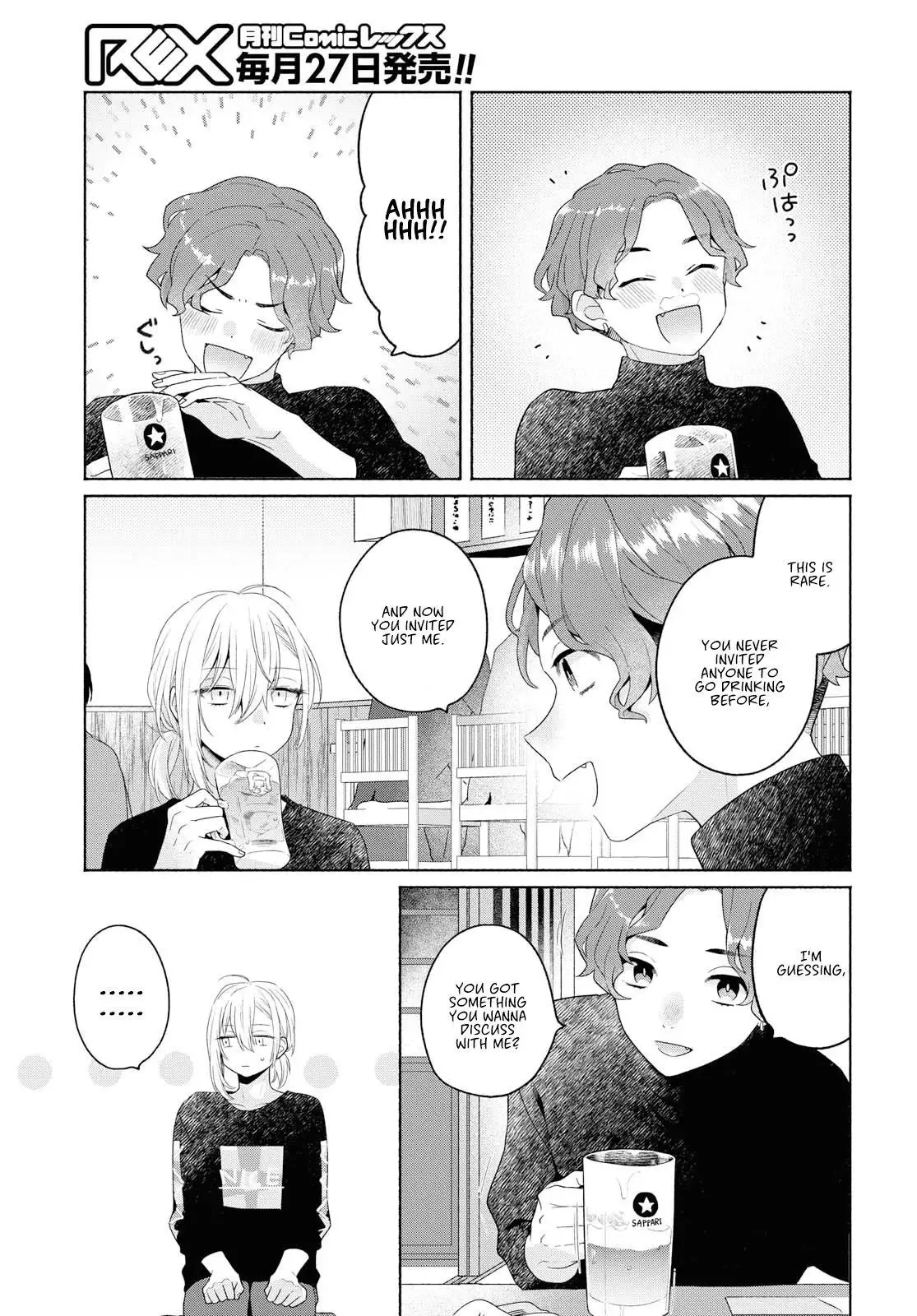Handsome Girl and Sheltered Girl Chapter 7 page 9